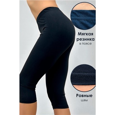 Бриджи БриджиЖ1 НАТАЛИ, 1075299