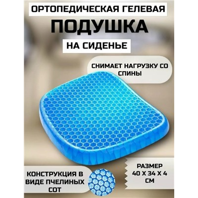 Подушка #23024427