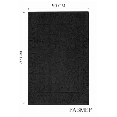 Полотенце для ног Софатекс в ванную 50х70 см НАТАЛИ, 1117641