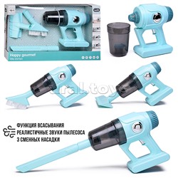 Бытовая техника "Пылесос" в коробке