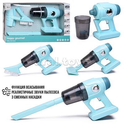 Бытовая техника "Пылесос" в коробке