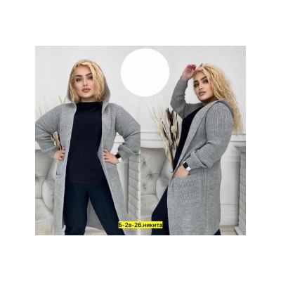 Кардиган #22492950