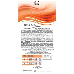 Колготки женские DEA MIA MOTHER COMFORT COTTON 300