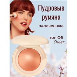 РАСПРОДАЖА Пудровые запеченная румяна для лица, тон 06 (Cheer)