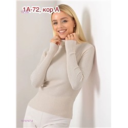 Водолазка 1979767-4