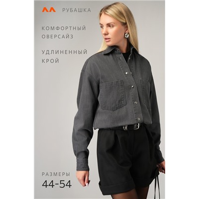 Женская джинсовая рубашка Happyfox