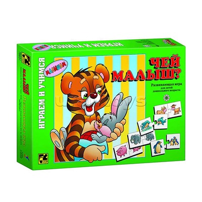 Настольная игра "Чей малыш?"
