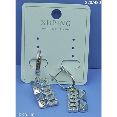 Серьги #23059626