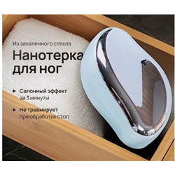 Пемза для ног нового поколения,НАНО Терка для пяток черная