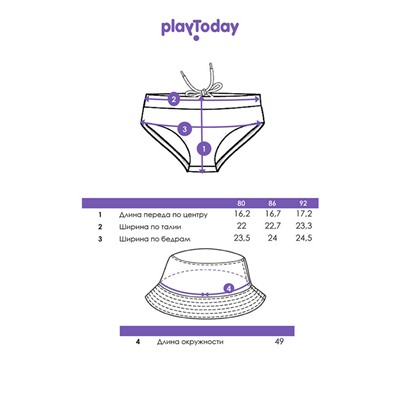 Комплект детский для мальчиков: плавки трикотажные, панама текстильная