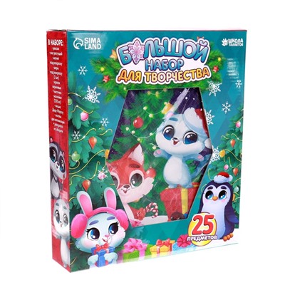 УЦЕНКА Набор для творчества «Зимняя история»