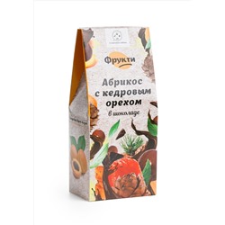 Фрукти "Абрикос с кедровым орехом" / шоколад 72% / картон / 120 гр / Солнечная Сибирь