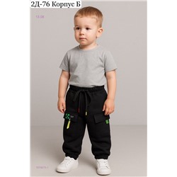 брюки 1976675-1