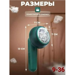 Артикул #23033765