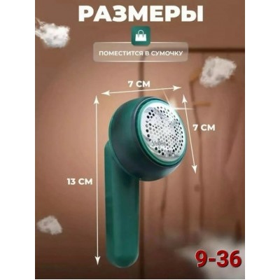 Артикул #23033765