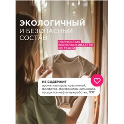 Кондиционер для белья Synergetic «Детский», 1.5 л