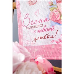 Натали Полотенце Весна идет набор полотенец кухонных