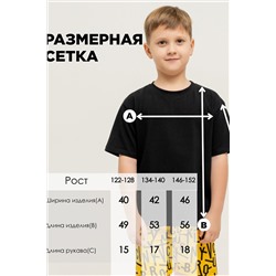 Детская футболка ДПФ НАТАЛИ, 1099760