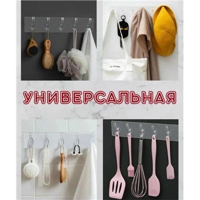 Крючки #23116438