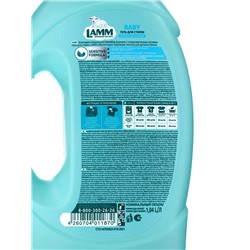 Гель для стирки LAMM Детский, гипоаллергенный, 1.04 л