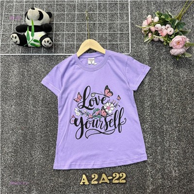 футболка 2059373-3