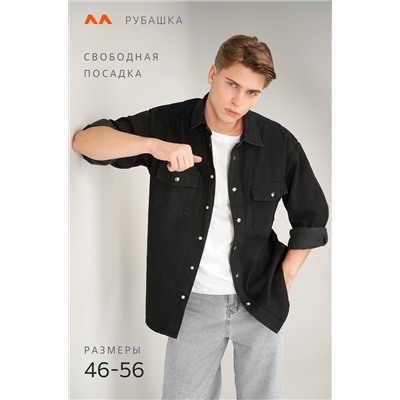 Мужская джинсовая рубашка Happyfox