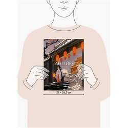 Эксмо Антейку "Антейку. Артбук"