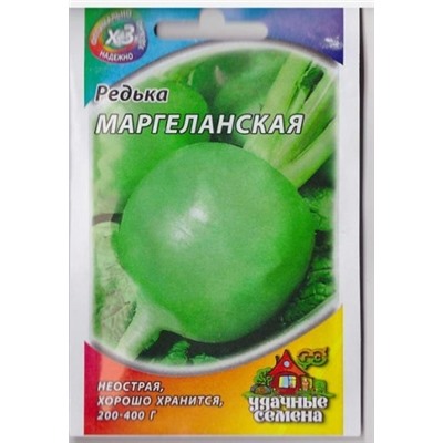 Редька Маргеланская (Код: 7866)