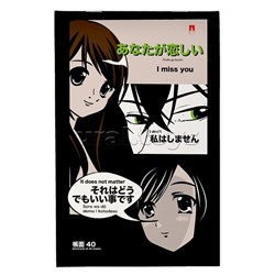 Блокнот А5 40 л. "Manga anime" 4 вида