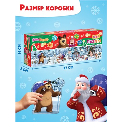 Пазлы новогодние «Маша и Медведь», набор 4в1: 12, 15, 24, 35 деталей