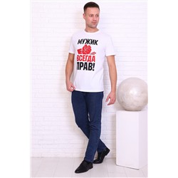 Футболка 11635 НАТАЛИ, 738528