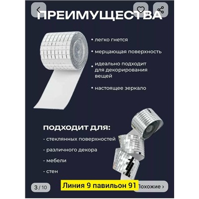 Артикул #23326586