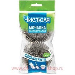 Чистюля Мочалки металлические 2 шт ММ005