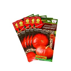 Набор семян Тыква крупноплодная «Сладкий пирог», 5 шт., «Мой выбор»