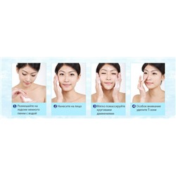 Пенка для умывания гиалуроновая кислота Bioaqua