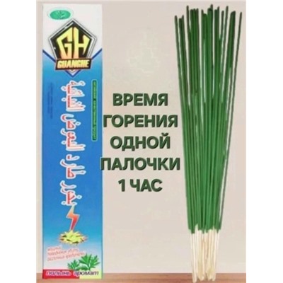 Артикул #23088782