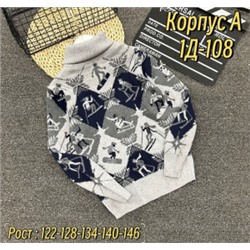 Свитер #21771296