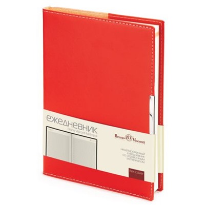 Ежедневник недатированный А5 272 стр.  в клетку  "METROPOL" (КРАСНЫЙ) 3-491/02 Bruno Visconti