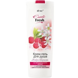 Крем-гель для душа Ямбери и Бергамот 500мл