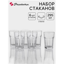 Набор стаканов Paşabahçe Casablanca, 295 мл, 6 шт., стекло, прозрачный