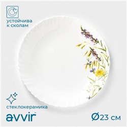 Тарелка Avvir «Полевые цветы», d=23 см, стеклокерамика, белая