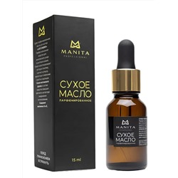 MANITA Масло сухое для ногтей и кутикулы парфюмированное, хорошая девочка стала плохой, 15 мл 28464