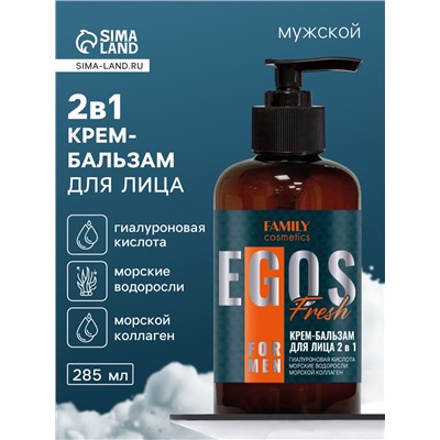 Крем-бальзам для лица мужской Fresh, 285 мл