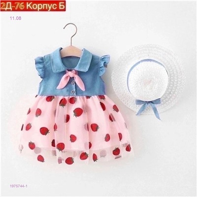 Платье-шляпа 1975744-1