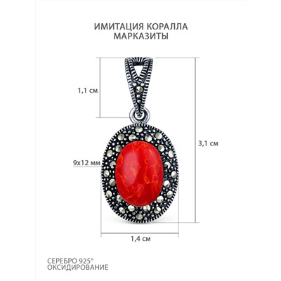 Подвеска из чернёного серебра с имит.кораллом и марказитами GAP3900к