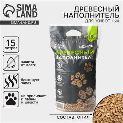 УЦЕНКА Древесный наполнитель Groomroom, 15 л