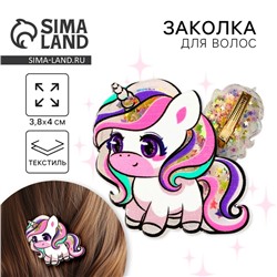 Заколка для волос, шейкер «Единорог» 3,8 х 4см