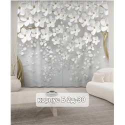 Комплект штор без тюля 3*2,6 м