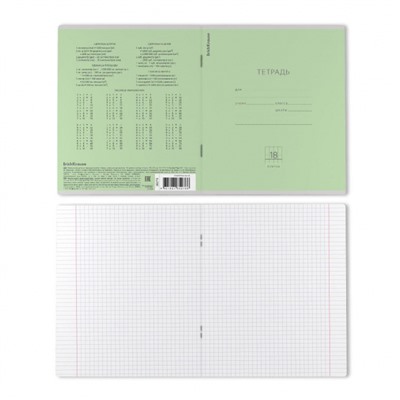 Тетрадь  18л клетка Классика зеленая 35278 ErichKrause