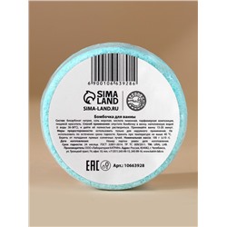 Бомбочки для ванны «С праздником», 3×100 г, аромат пирог, пломбир, пряник, URAL LAB